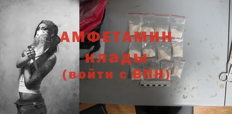 АМФЕТАМИН 98%  Старый Оскол 