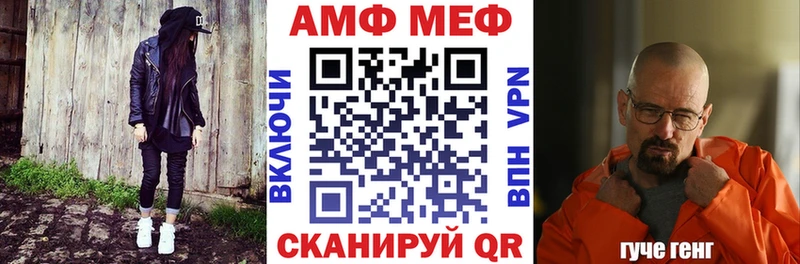 купить наркотик  Старый Оскол  Amphetamine VHQ 