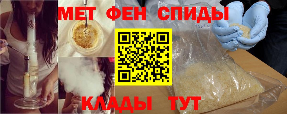 АМФЕТАМИН  Amphetamine  Старый Оскол  АМФЕТАМИН 97% 
