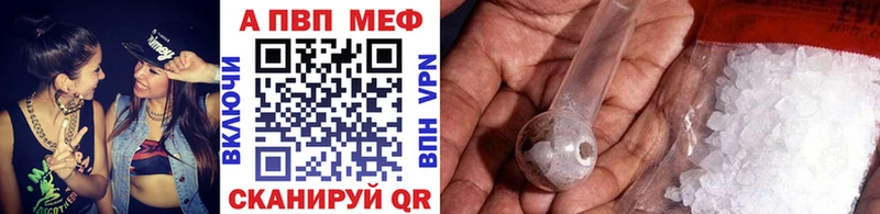 Alpha-PVP СК Старый Оскол