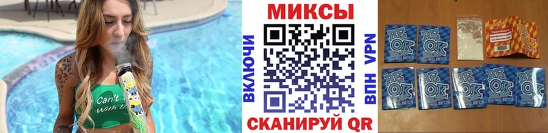 наркота  Старый Оскол  Бутират жидкий экстази 