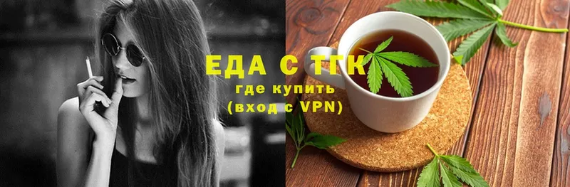 наркошоп  omg рабочий сайт  Cannafood конопля  Старый Оскол 
