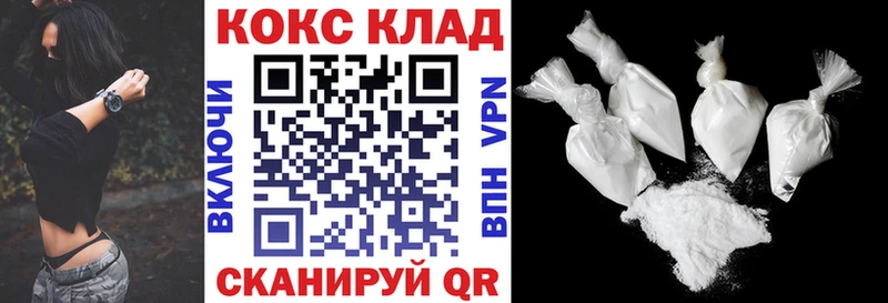 Cocaine FishScale купить наркоту omg вход Старый Оскол