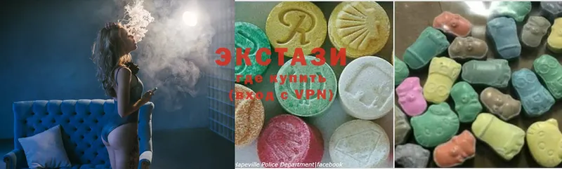 omg ССЫЛКА  мориарти Telegram  ЭКСТАЗИ 280 MDMA  Старый Оскол 