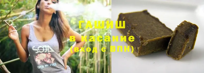 Гашиш Premium  Старый Оскол 