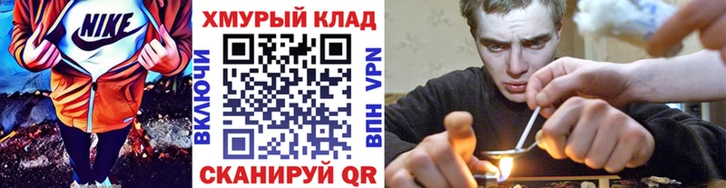 ГЕРОИН афганец  Старый Оскол 