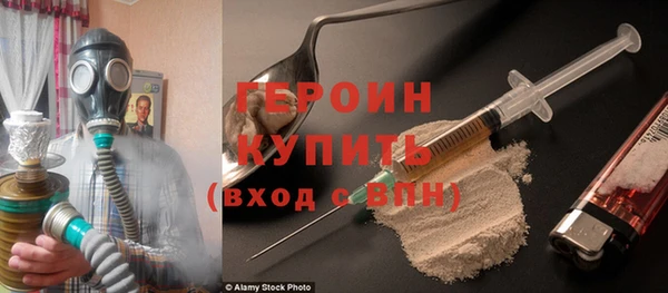 мяу мяу кристалл Абдулино