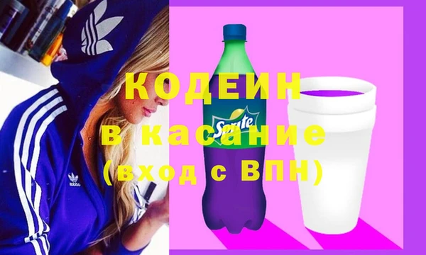 мефедрон Абаза