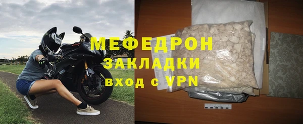 MDMA Щучье