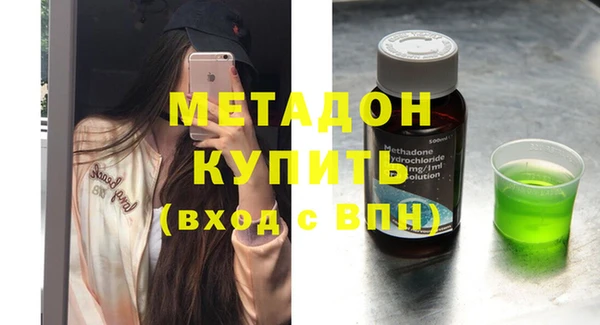 мяу мяу кристалл Абдулино