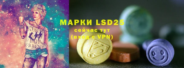 MDMA Щучье