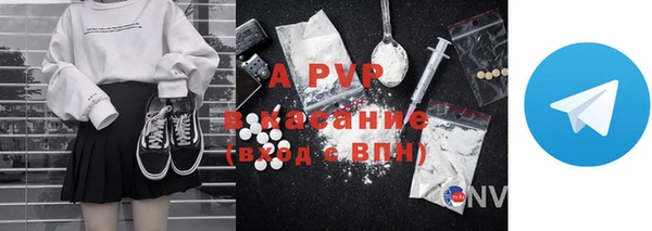 мяу мяу кристалл Абдулино