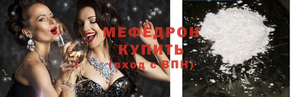 мефедрон Абаза