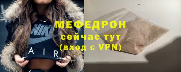 мефедрон Абаза