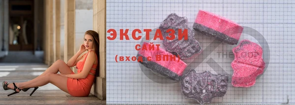 MDMA Щучье