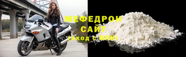 прущая мука Абинск