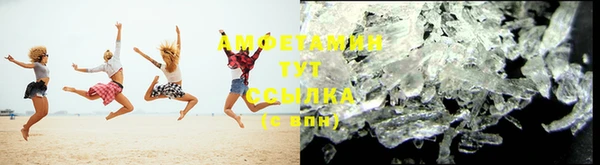 MDMA Щучье