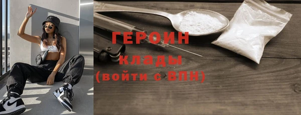 MDMA Щучье