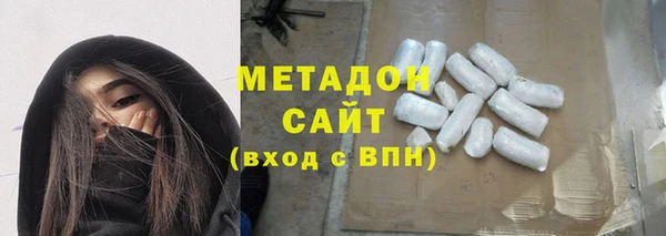 мефедрон Абаза