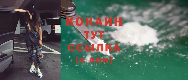 MDMA Щучье