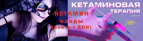 сатива Щигры