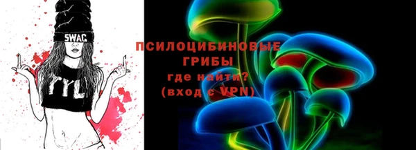мяу мяу кристалл Абдулино