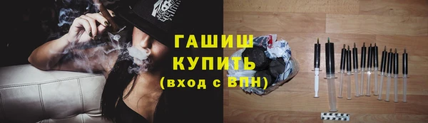 MDMA Щучье