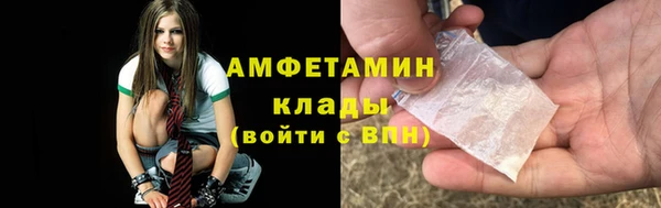 мяу мяу кристалл Абдулино