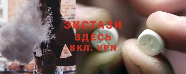 мяу мяу кристалл Абдулино