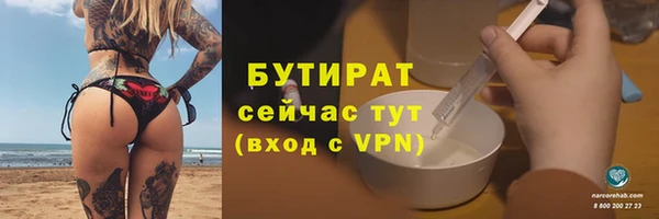 MDMA Щучье