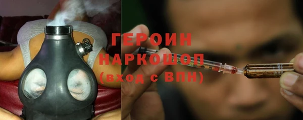 сатива Щигры