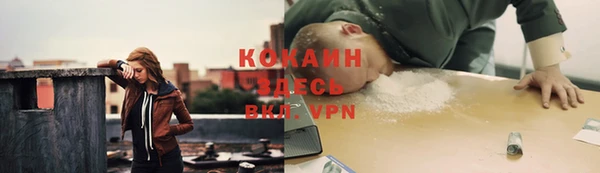 мефедрон Абаза