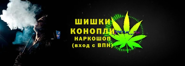 мяу мяу кристалл Абдулино