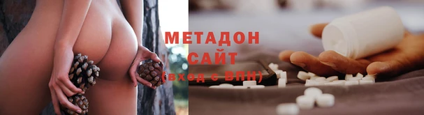 сатива Щигры