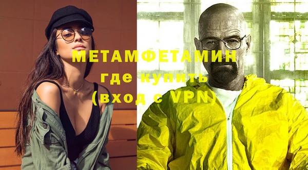 MDMA Щучье