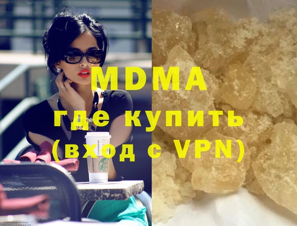 мяу мяу кристалл Абдулино