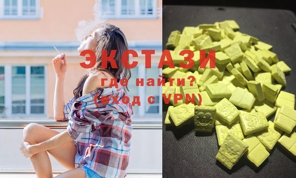 сатива Щигры