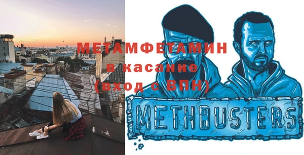 мефедрон Абаза