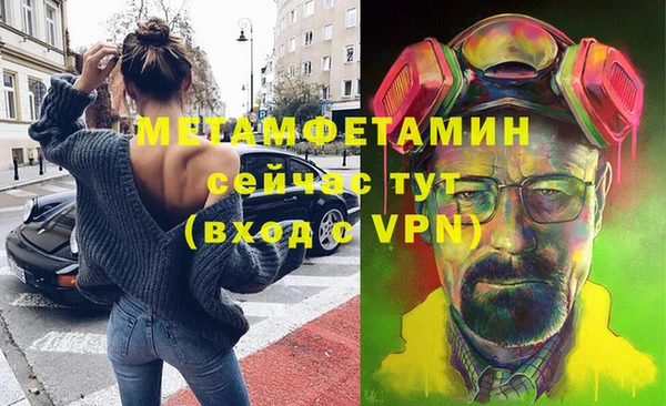 мефедрон Абаза