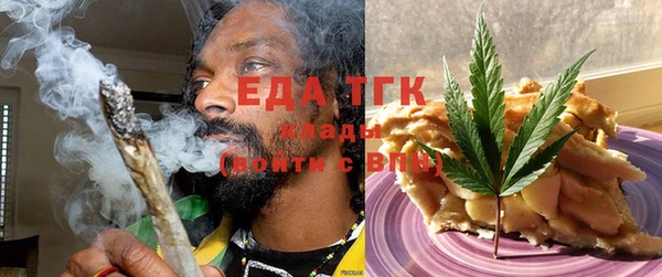 мефедрон Абаза