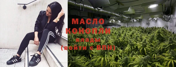 MDMA Щучье