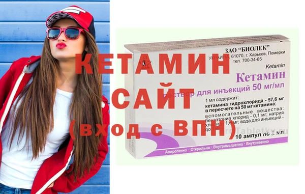 мефедрон Абаза