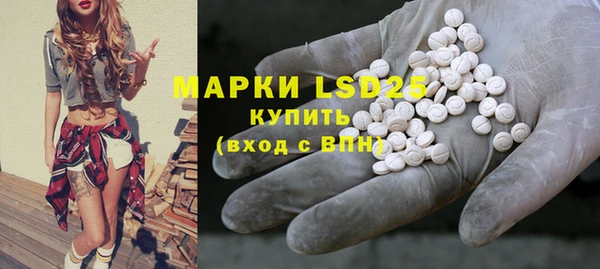MDMA Щучье