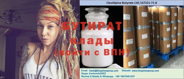 прущая мука Абинск