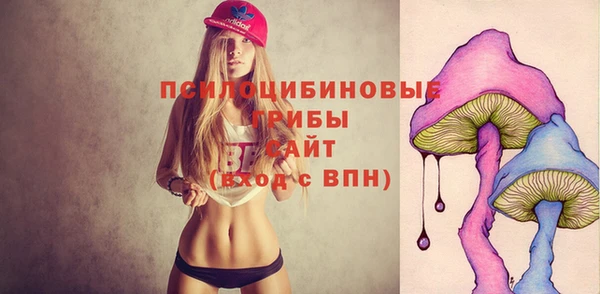 мяу мяу кристалл Абдулино