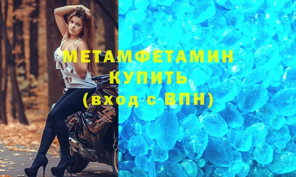 мефедрон Абаза