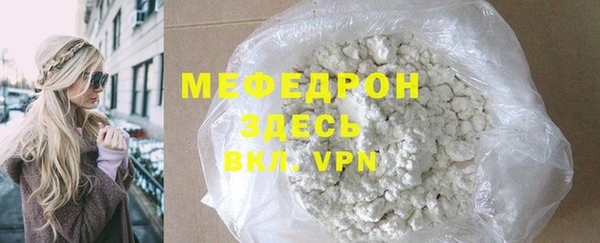 сатива Щигры