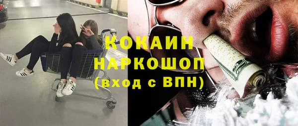 прущая мука Абинск