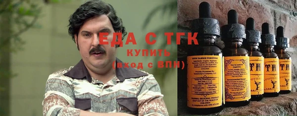 сатива Щигры