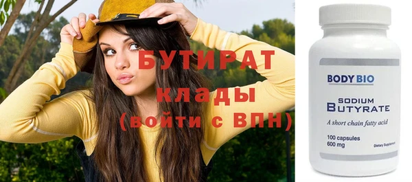 сатива Щигры